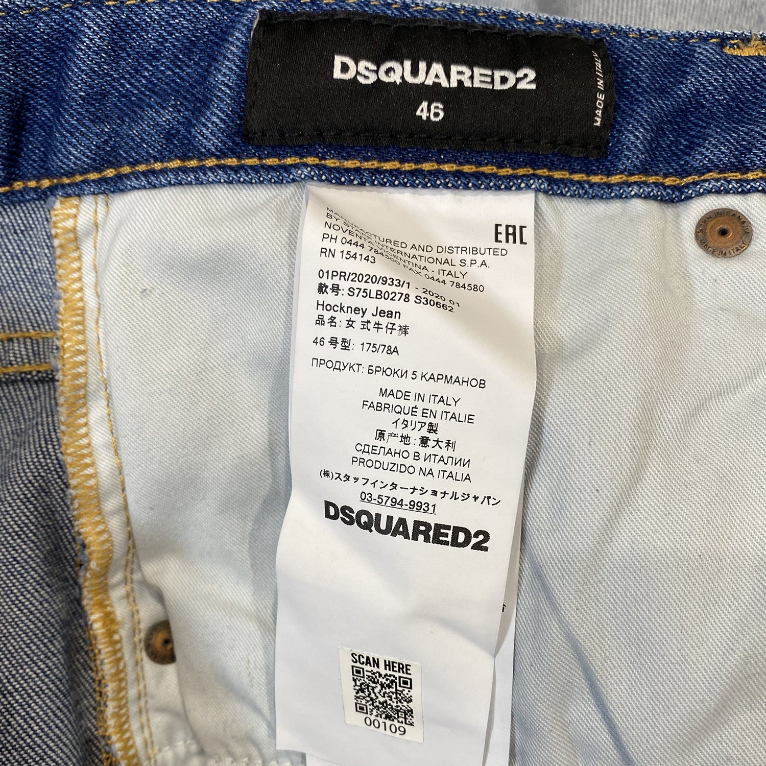 Dsquared2 fake hot sale jeans